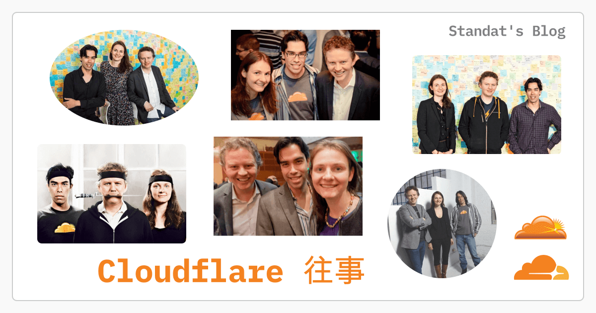 Cloudflare 往事 II | Standat's Blog